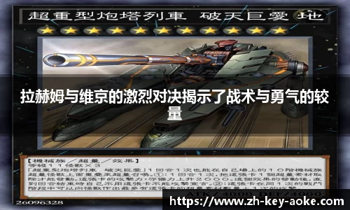 关键词2