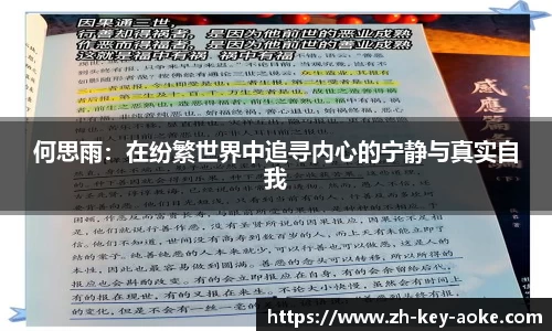 关键词2