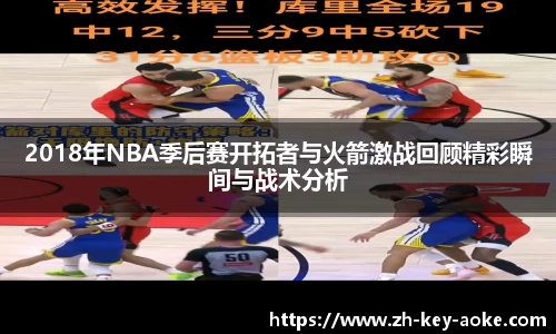 关键词3
