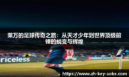 关键词2