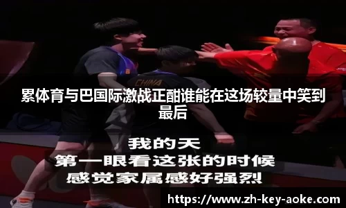 关键词2