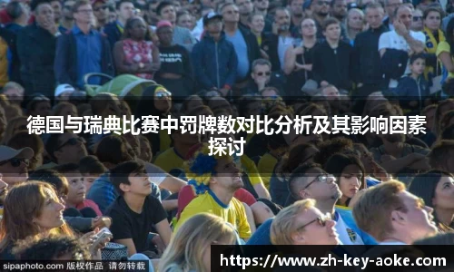 关键词2