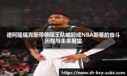 关键词3