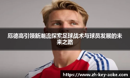 关键词3