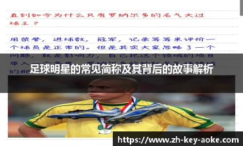 关键词4